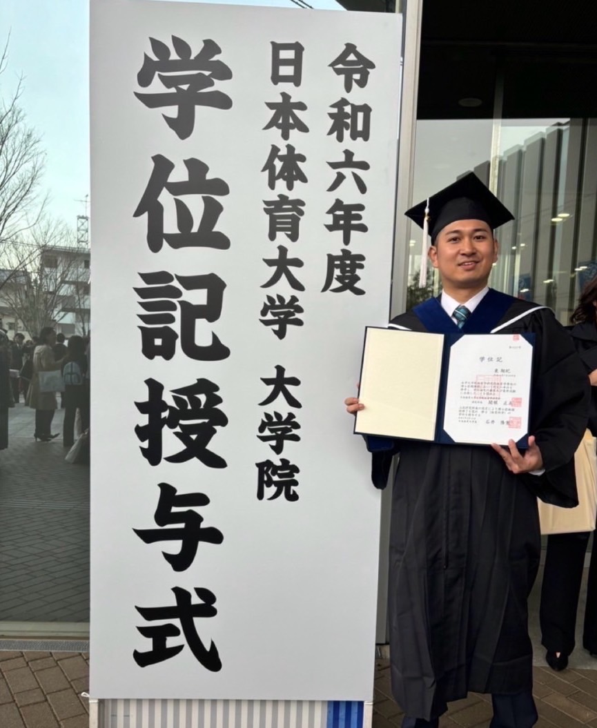 東翔紀選手、日体大大学院修士課程を修了！