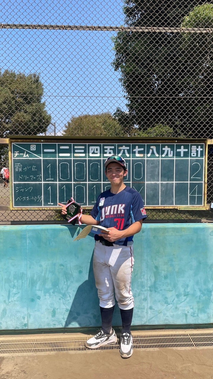 第111回横浜市緑区区民大会　六連覇達成！