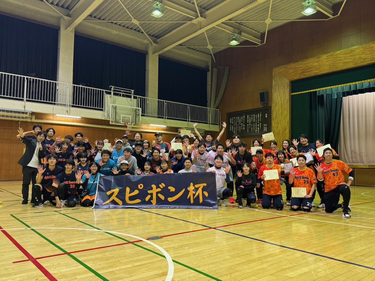「ジャンク5」第1回スピボン杯で優勝！ 3